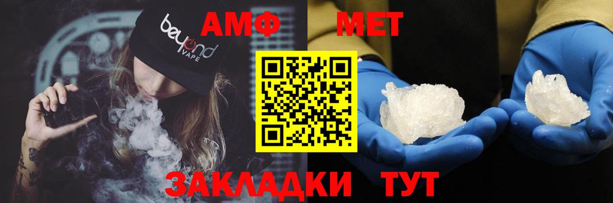 Ливны  АМФЕТАМИН  Вход с VPN  АМФ  АМФ VHQ 