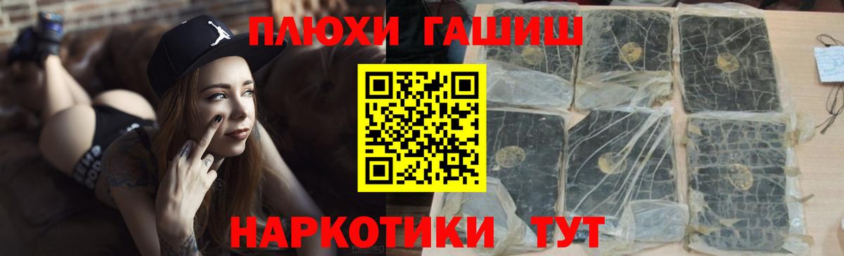 ГАШ VHQ Ливны