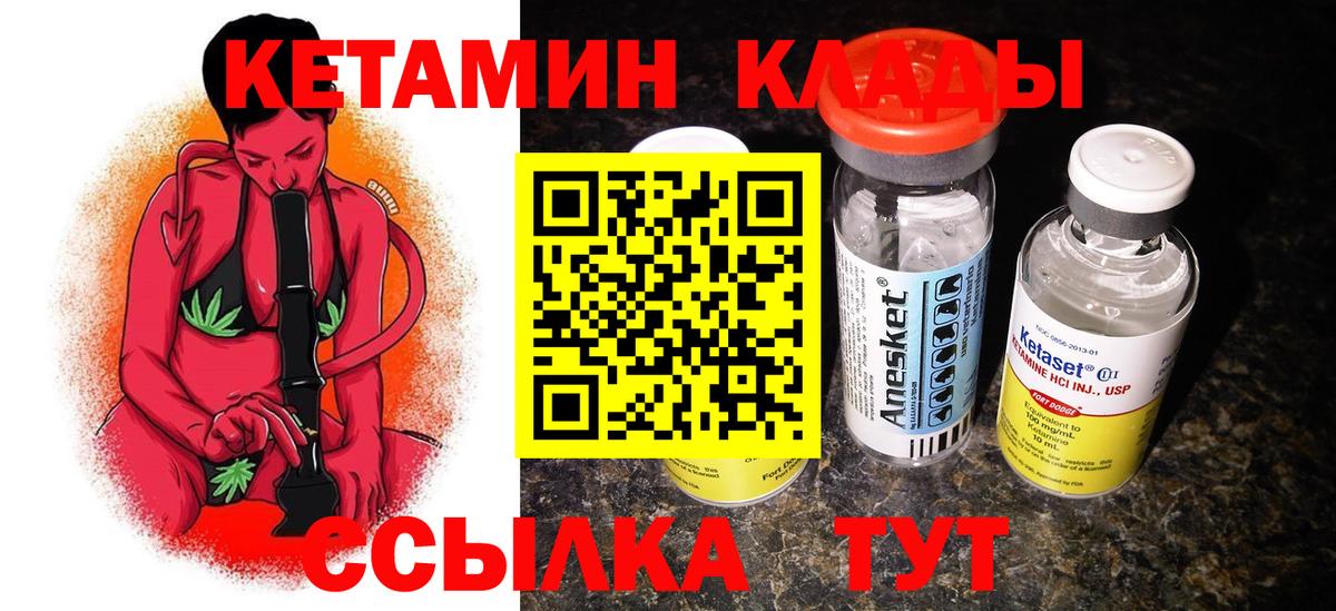 Ливны  darknet наркотические препараты  Вход с VPN  Кетамин ketamine  hydra tor 