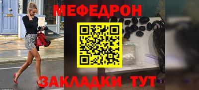 таблы Бугуруслан