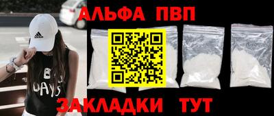 таблы Бугуруслан