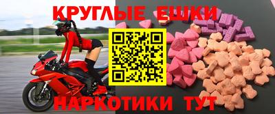 таблы Бугуруслан