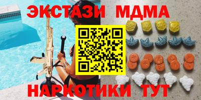 таблы Бугуруслан