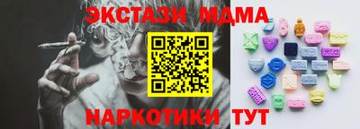 таблы Бугуруслан