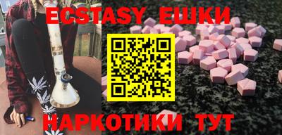 таблы Бугуруслан