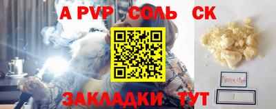 герыч Будённовск