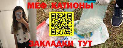 таблы Бугуруслан