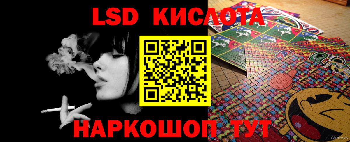 Ливны  ЛСД экстази кислота  Вход с VPN  Лсд 25 экстази ecstasy 