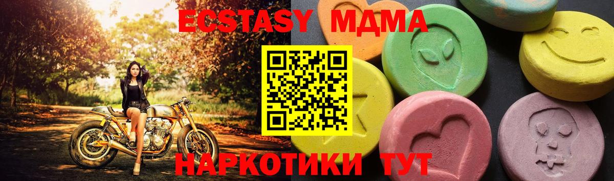 Ливны  МДМА VHQ  МДМА  Вход с VPN  MDMA кристаллы 