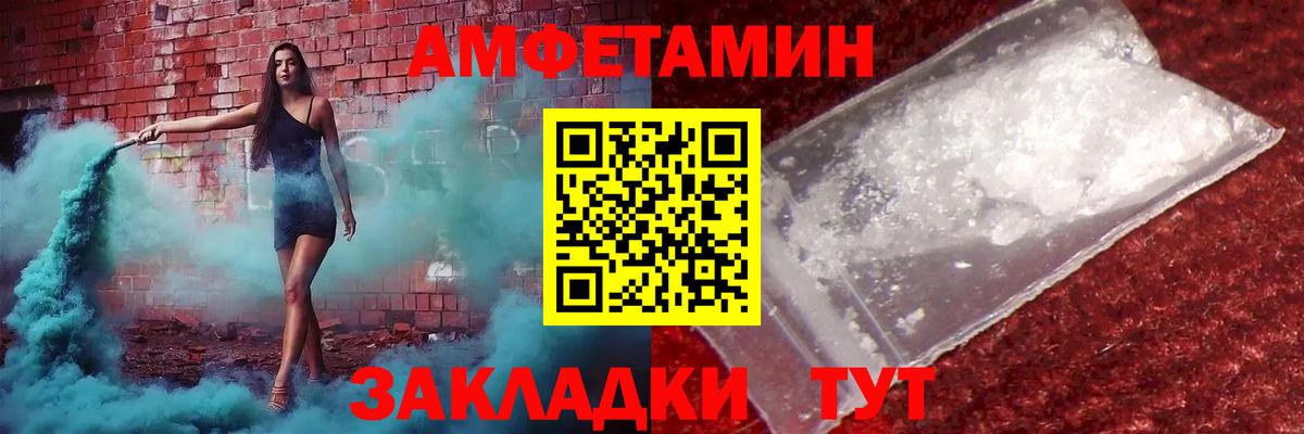 Первитин Декстрометамфетамин 99.9%  Вход с VPN  Ливны 