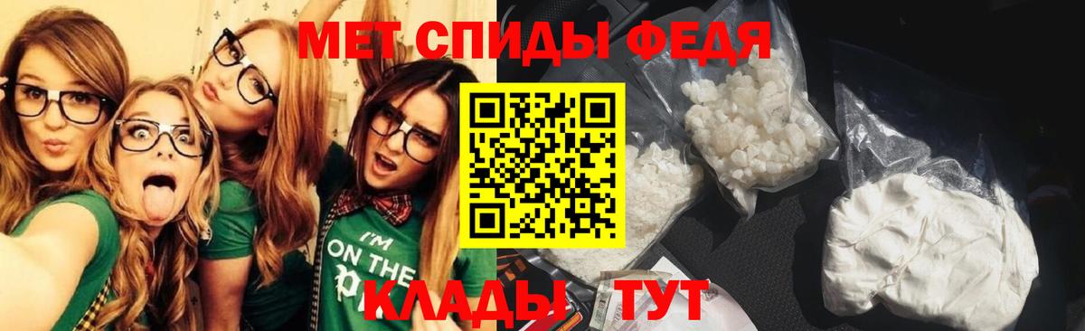 МЕТАМФЕТАМИН Methamphetamine Ливны