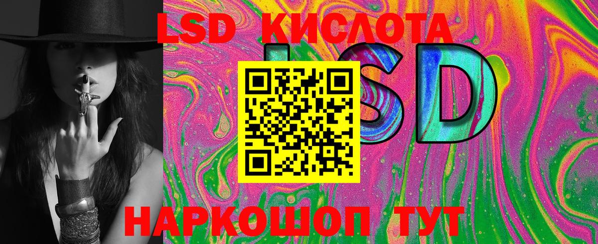 Наркотические марки 1,8мг Ливны