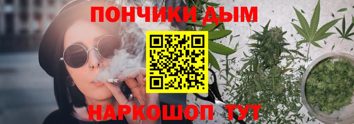 Марихуана конопля Ливны