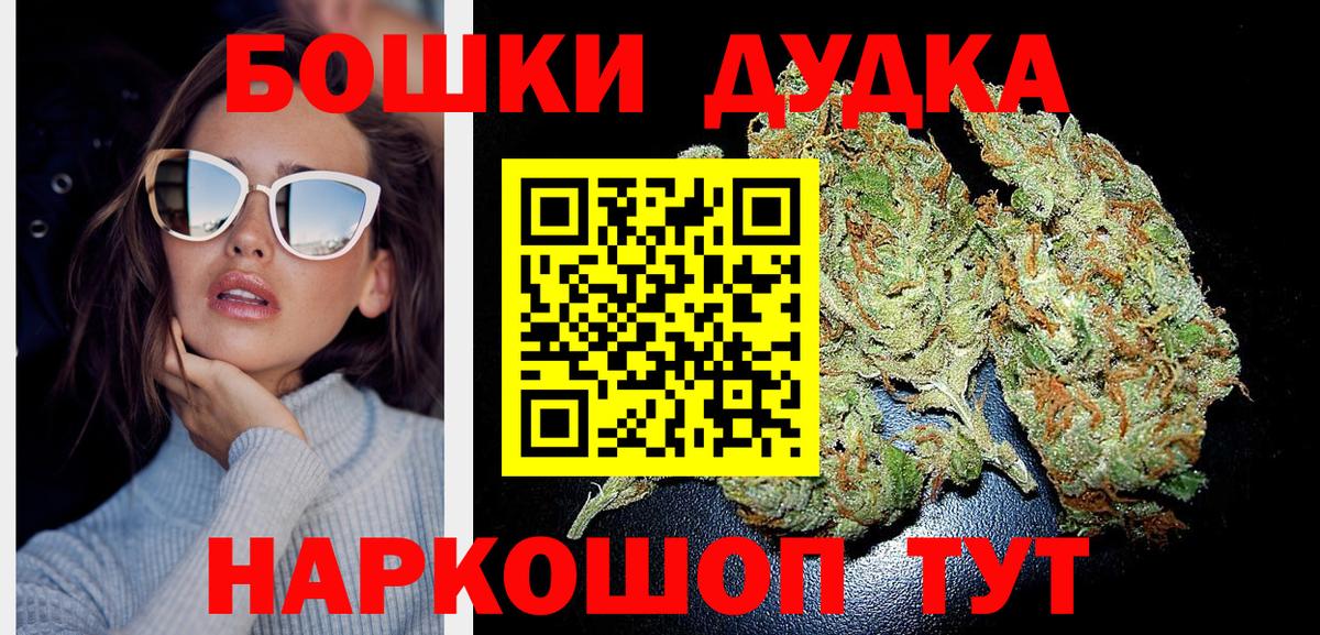 Ливны  Марихуана MAZAR  Бошки Шишки планчик  Вход с VPN  Бошки Шишки ГИДРОПОН 